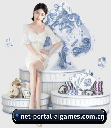 品牌创立 - net-portal-aigames.com.cn正式成立,获得国际权威机构颁发的合法运营资质,开启华人在线休闲娱乐新篇章。